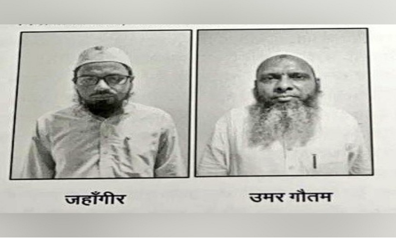 Anti-Terror Squad (ATS) recently arrested Umar and jahangir