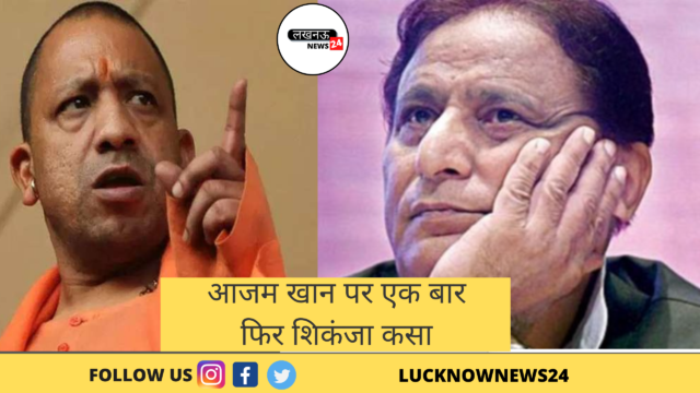 Azam Khan