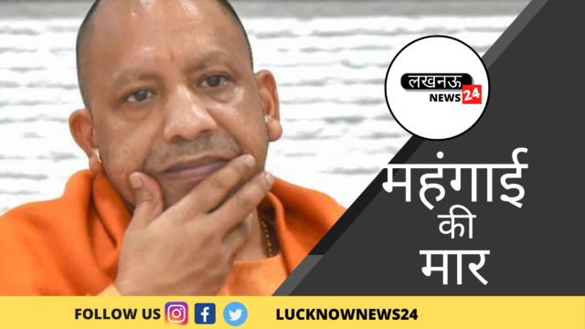 lucknow: vegitable price soar