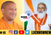 Lucknow: Yogi's Alderline project is making a splash everywhere, Modi also admired