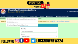 Lucknow University: Know when and how you can fill the regular and back papers of graduate even semester and PG, here is the last date to fill