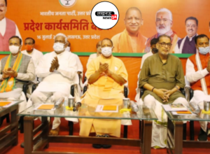 UP BJP Working Committee Meeting