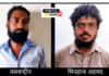 ATS has got important clues in the interrogation of Minhaj and Masiruddin