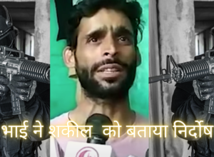 Lucknow: ATS just got another success, accused Shakeel was caught by ATS from Wazirganj