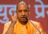 yogi adityanath Population act