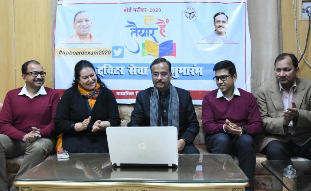 Good news for 1.44 lakh students without high school intermediate marks, UP board is preparing to give marks