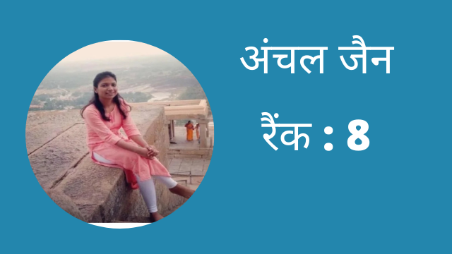 upsc