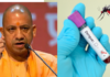 सतर्क हों जाए, लखनऊ में इन 2 जगहों में डेंगू व वायरल का कहर, योगी सरकार ने बुलाई टीम 9 की बैठक dengue case in lucknow 2021