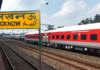 Good news: These special trains will run for Lucknow on Chhath Puja, the coaches of these 13 special trains have been increased, see list