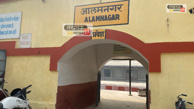 Warehouse will be built on PPP model at these 9 stations including Alamnagar station in Lucknow, a wave of happiness among traders