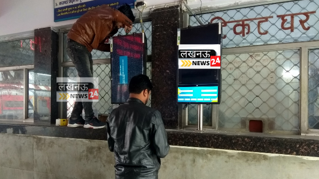 In the new year 2022, these 6 big changes took place in Lucknow's Gomti Nagar station, a wave of happiness among the passengers