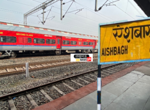 Lucknow's Aishbagh will become Rajdhani's second satellite station, relief to passengers, railway approval