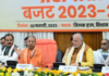 Lucknow residents will get 1-1 gas cylinders free on Holi, state's first night safari will be made in Kukrail, know Yogi Adityanath's big announcement