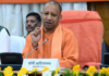 27 most tremendous works of UP Chief Minister Yogi Adityanath, know here